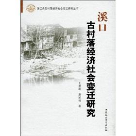 民族文學中的社會變遷與情感交織，時代變遷下的文化印記與情感表達