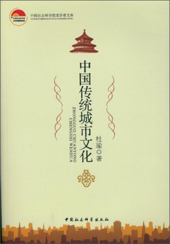 傳統(tǒng)文藝的現(xiàn)代闡釋與社會(huì)發(fā)展