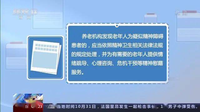 情景模擬，提升學生應急處理能力的有效途徑。