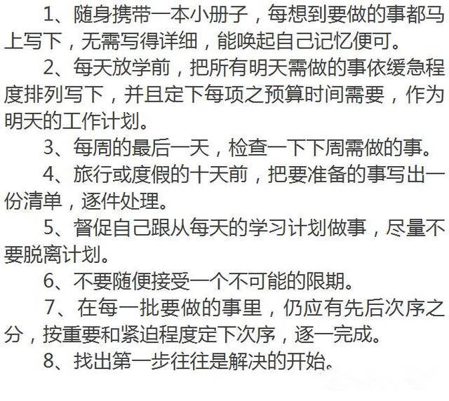 游戲化教學設計，提升學生學習效率的新途徑