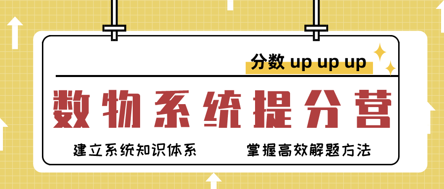 高效時間管理，助力學生提升學習成果的策略