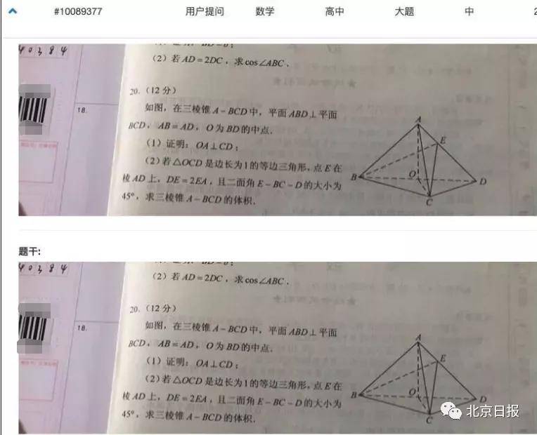 如何引導(dǎo)學(xué)生自主學(xué)習(xí)生活中的數(shù)理問題？