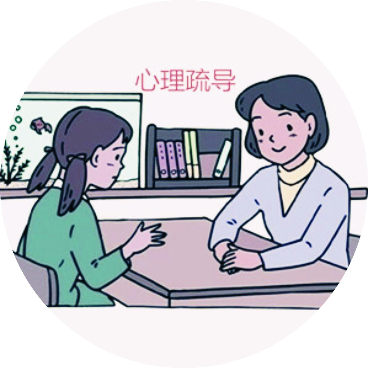 心理疏導(dǎo)對(duì)治療失眠的有效性探索