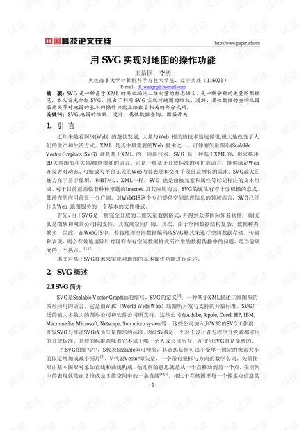 念書對頭腦靈活性的促進(jìn)作用研究