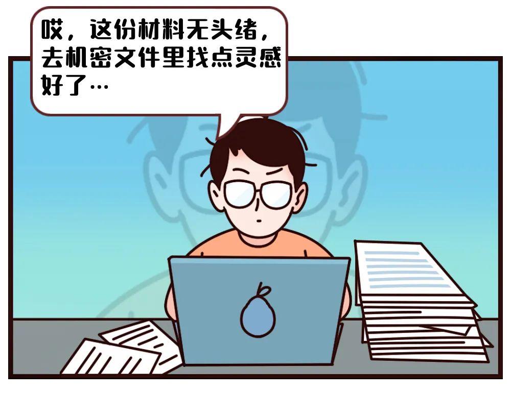 學生的社交技巧與教育方式的關(guān)系