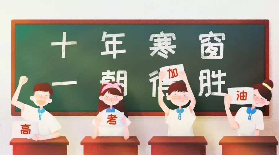 興趣導(dǎo)向，學生自我發(fā)展的激勵力量